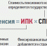 Как увеличить размер пенсии: советы экспертов по финансам - Вечерняя Москва