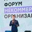 Сергей Собянин: Москва развивает комплексную систему поддержки инициатив НКО - Правительство Москвы