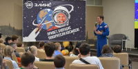 Как почесать нос в скафандре: космонавт ответил на вопросы школьников - Департамент инвестиционной и промышленной политики