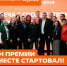 В Москве начался региональный этап премии #Мывместе - Пресненский район