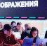 «Россия – страна возможностей» открыла регистрацию на Нейромарафон проекта «Первый кубок нейроконтента» - ИА Общественная служба новостей