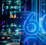 НИУ ВШЭ и ДИТ Москвы подписали соглашение о развитии сети 5G и 6G - ГУ-ВШЭ