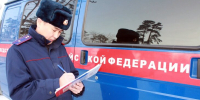 Дело возбуждено по факту гибели трех туристов в Бурятии - M24.Ru