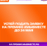 В Донецке запустили шестой сезон Международной Премии #МЫВМЕСТЕ - Район Марфино