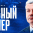 Леонид Тамбиев возглавил ХК «Динамо»! - МХК Динамо