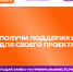 В Донецке запустили шестой сезон Международной Премии #МЫВМЕСТЕ - Район Ивановское