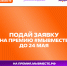 В Донецке запустили шестой сезон Международной Премии #МЫВМЕСТЕ - Район Вешняки