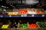 Экономист Гончар спрогнозировала рост цен на овощи и мясо к маю 2026 года