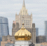 Минувшая ночь в Москве стала самой холодной с начала апреля - Вечерняя Москва