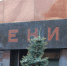 В Москве 23 апреля закроют Мавзолей Ленина - ИА Общественная служба новостей