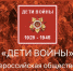 Поздравление Юрия Лапина с Днём рождения - КПРФ