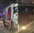 Четыре человека погибли при пожаре в Благовещенске - M24.Ru