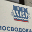 Собянин вручил коллективу Мосводоканала орден «За доблестный труд» - Вечерняя Москва
