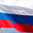 Россия приглашена к участию на высшем уровне в саммите G20 в США - M24.Ru