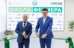 В Тимирязевке стартовала 13 волна проекта «Школа фермера» Россельхозбанка