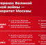 Забота о ветеранах Великой Отечественной войны — главный приоритет столицы - Департамент соцзащиты
