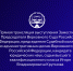 Прямая трансляция выступления Заместителя Председателя Верховного Суда Российской Федерации Игоря Владимировича Крупнова - Российский государственный университет правосудия