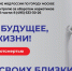 С 20 апреля по 1 мая пройдет акция «Сообщи, где торгуют смертью» - Музей Москвы