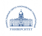 Сотрудники ПСТГУ вошли в состав экспертных советов ВАК