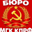 Работать на местах! - КПРФ