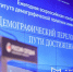 Многодетность и семейноцентричность: важные ценности для всей страны - ГУ-ВШЭ
