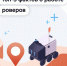 Как устроены столичные роботы-курьеры и почему московская погода делает их умнее? - Департамент транспорта