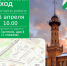Уважаемые жители района Сокольники! - Район Сокольники