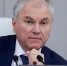 Председатель Государственной Думы Вячеслав Володин - Государственная Дума