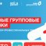 О проведении бесплатных спортивных занятий в рамках проекта «Мой спортивный район» - Район Преображенское