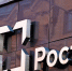 «Ростех» зарегистрировал вакцину от коклюша, дифтерии и столбняка для взрослых - Вечерняя Москва