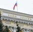 Банк России снизил ключевую ставку до 14,5% годовых - M24.Ru