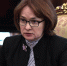 Набиуллина заявила о дилемме на заседании ЦБ по ключевой ставке - ИА Общественная служба новостей