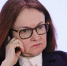 Набиуллина заявила, что время для брошек еще не пришло - M24.Ru