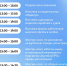 Поднять паруса! Отправляемся на празднование открытия нового сезона речной навигации - Департамент транспорта
