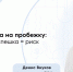 Главное — не рекорд, а ресурс: как весной начать двигаться без травм и с пользой для сердца - ФГАУ ЛРЦ