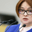 Набиуллина призналась, что время для брошек «пока не пришло» - ИА Общественная служба новостей