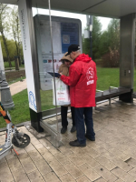 МПО КПРФ «Кировское» на Народном референдуме