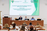 В Тимирязевке завершена программа повышения квалификации учителей