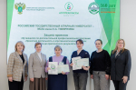 В Тимирязевке завершена программа повышения квалификации учителей