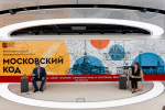Итоги «Московского кода»: более 300 тысяч москвичей написали интеллектуальный краеведческий диктант