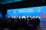 Дмитрий Медведев: В новую Народную программу «Единой России» поступило более 850 тысяч предложений