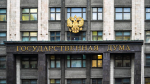 В Госдуме предложили удвоить штраф перевозчикам за овербукинг