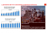Программа Победы КПРФ — ключ к успеху в выборной кампании 2026 г.