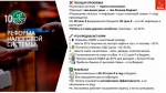 Программа Победы КПРФ — ключ к успеху в выборной кампании 2026 г.