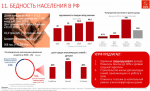 Программа Победы КПРФ — ключ к успеху в выборной кампании 2026 г.
