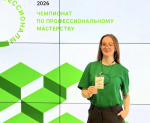 Cтудентка колледжа МГПУ — лучший «Преподаватель младших классов» страны