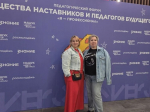 Лариса Овчаренко и Юлия Челышева выступили спикерами Педагогического форума в «Машуке»