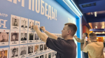 Сотрудники ГУФСИН приняли участие в патриотических акциях в Национальном центре «Россия»