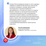 Москва — первый город в мире, где запустили регулярное движение беспилотного трамвая с пассажирами