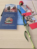 Письма на фронт